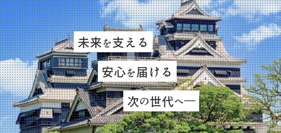 株式会社沼津工業のホームページ