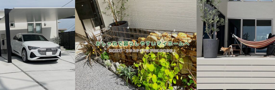 株式会社エム・ケーラインのホームページ