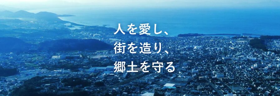 株式会社 満留建設のホームページ