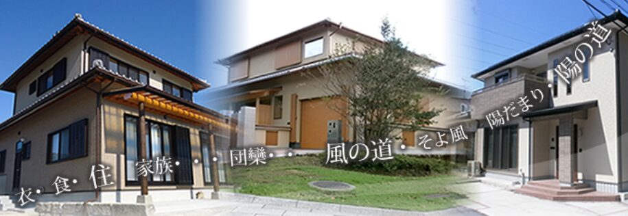 株式会社 満塩建設のホームページ