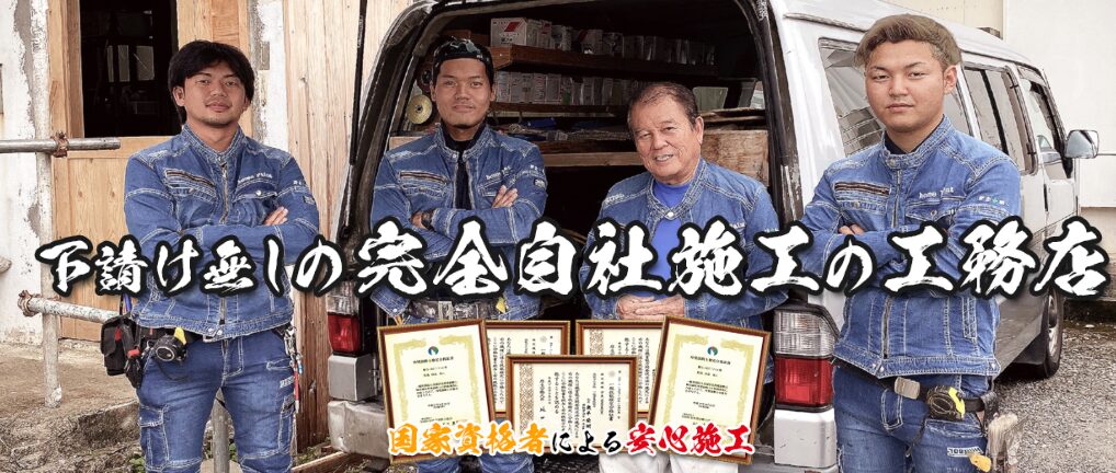 株式会社ホームペイントのホームページ