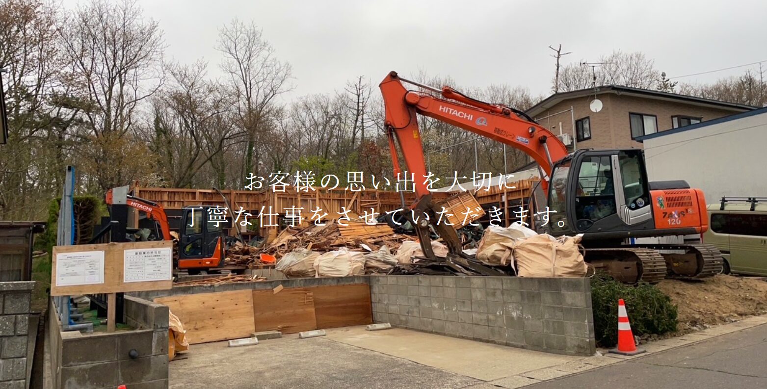 さくら工業株式会社のホームページ