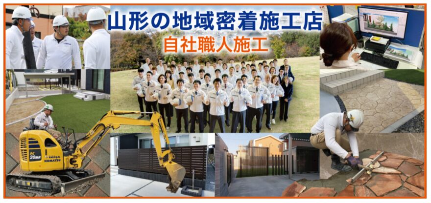 池田土研 ・池田塗研 ・IKEDAリフォームのホームページ
