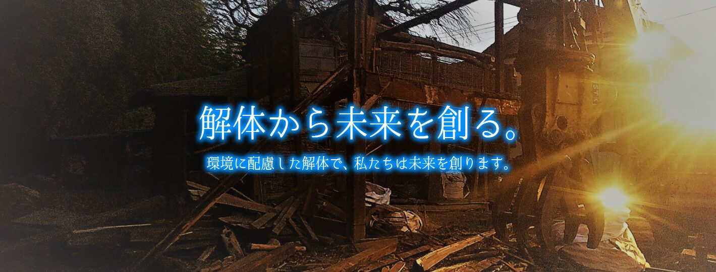 株式会社 H&Sプランニングのホームページ