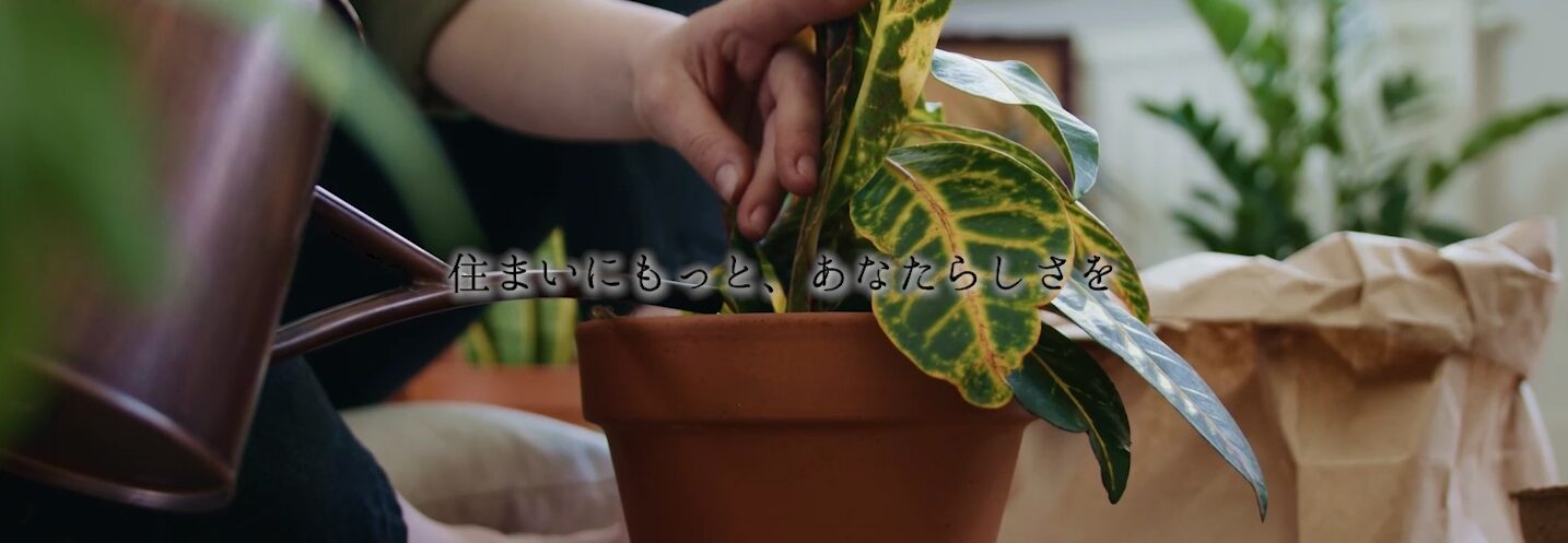 株式会社オノヤのホームページ
