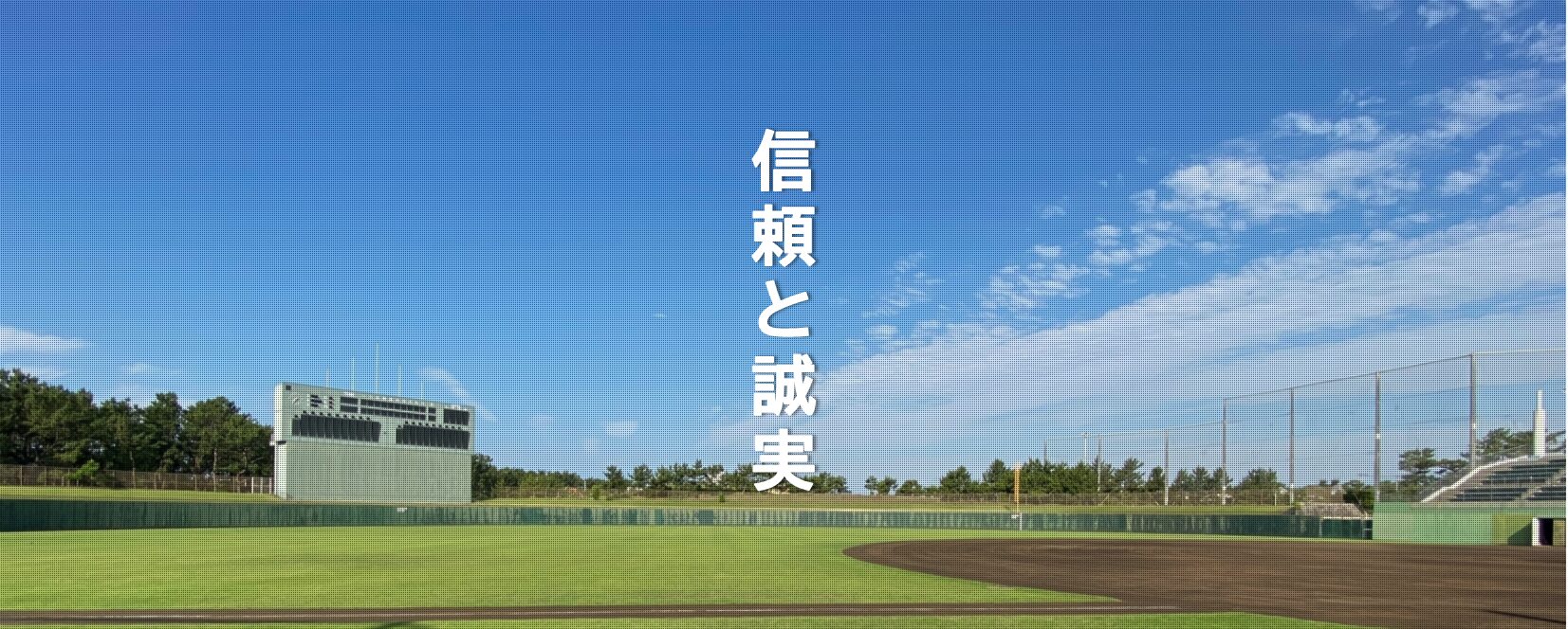 アートフェンス工業株式会社のホームページ