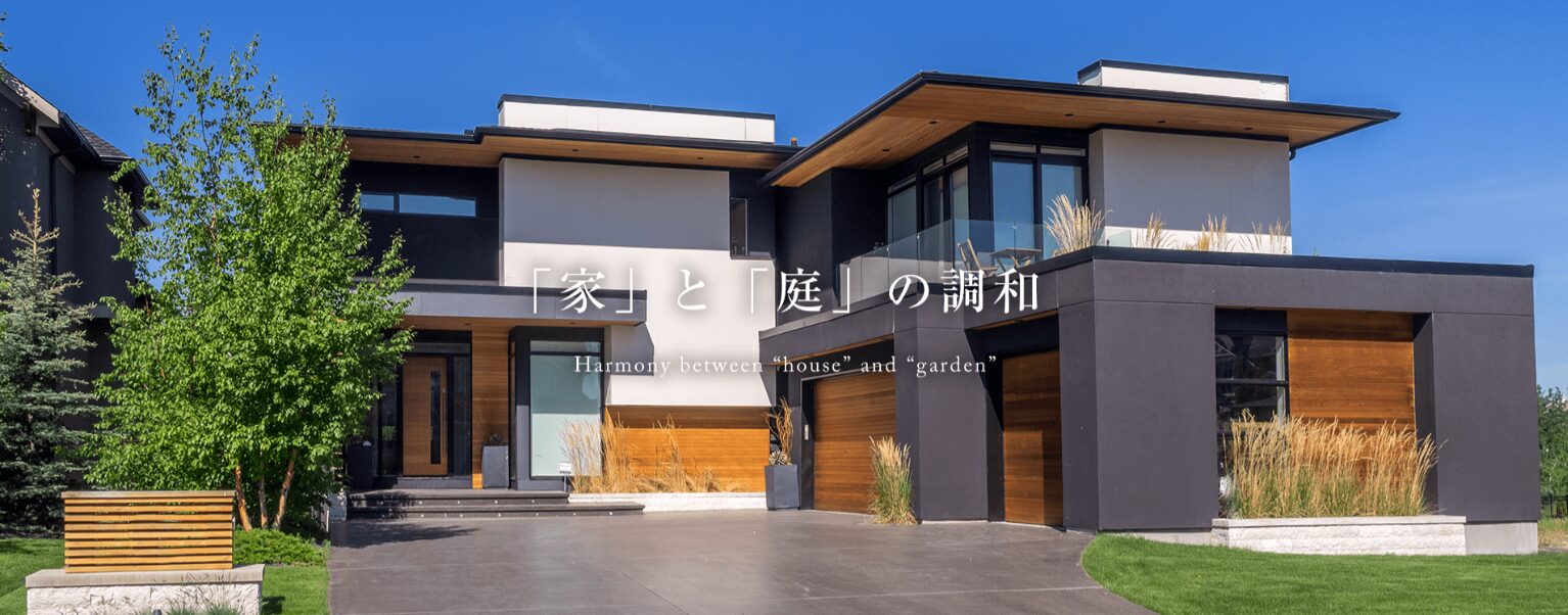 株式会社 永和建業のホームページ