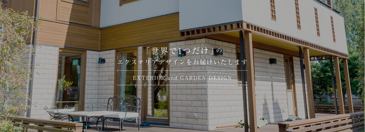 よこはまがいこうのホームページ