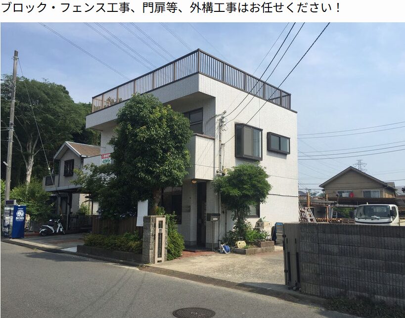 菊池工業株式会社のホームページ
