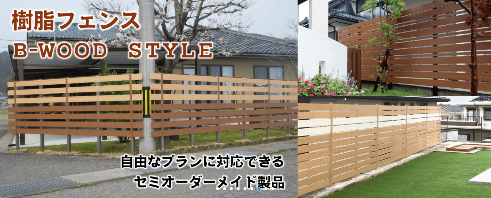 昭和工業株式会社のホームページ