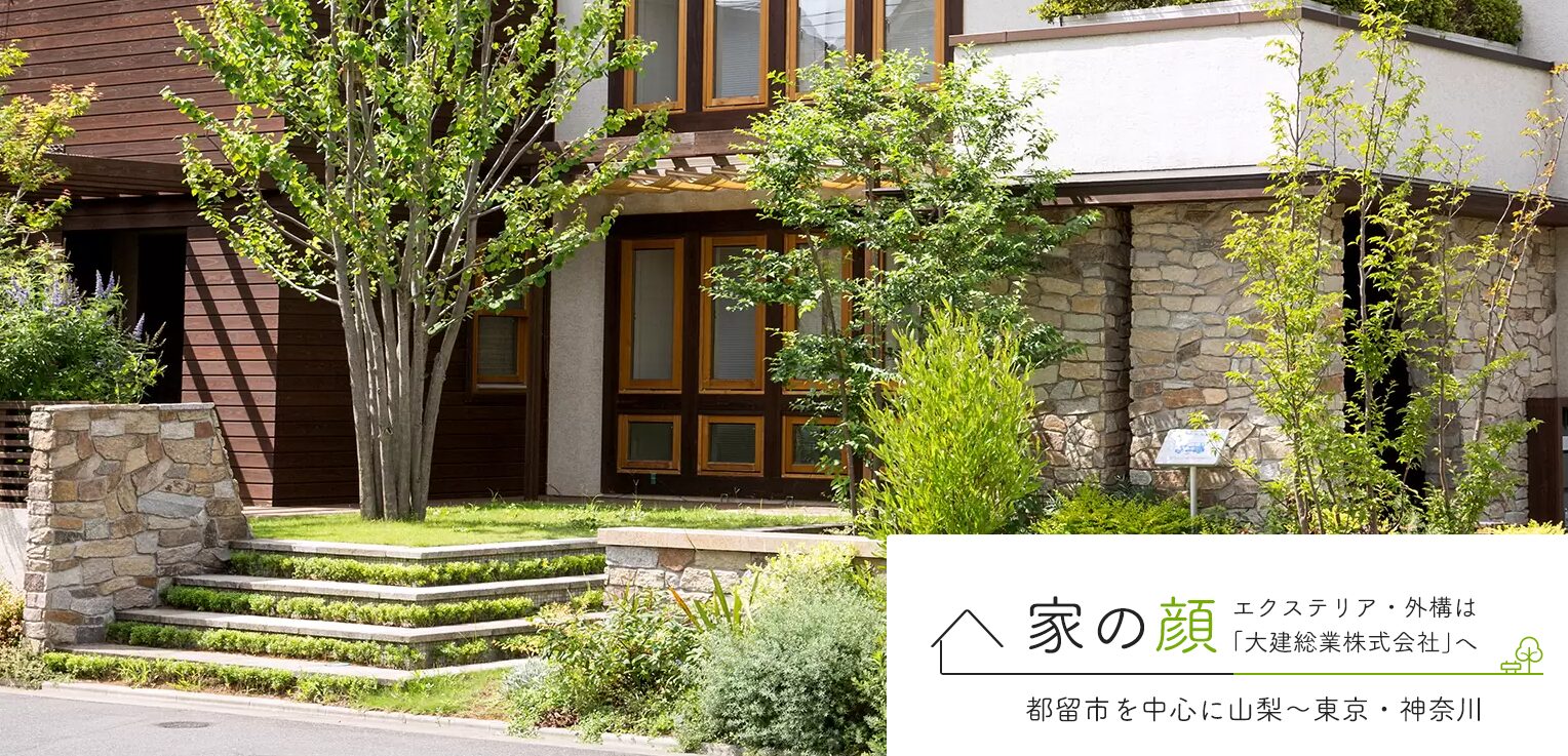 大建総業株式会社のホームページ