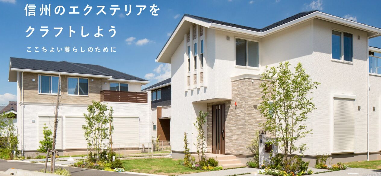 株式会社ガーデンクラフトのホームページ
