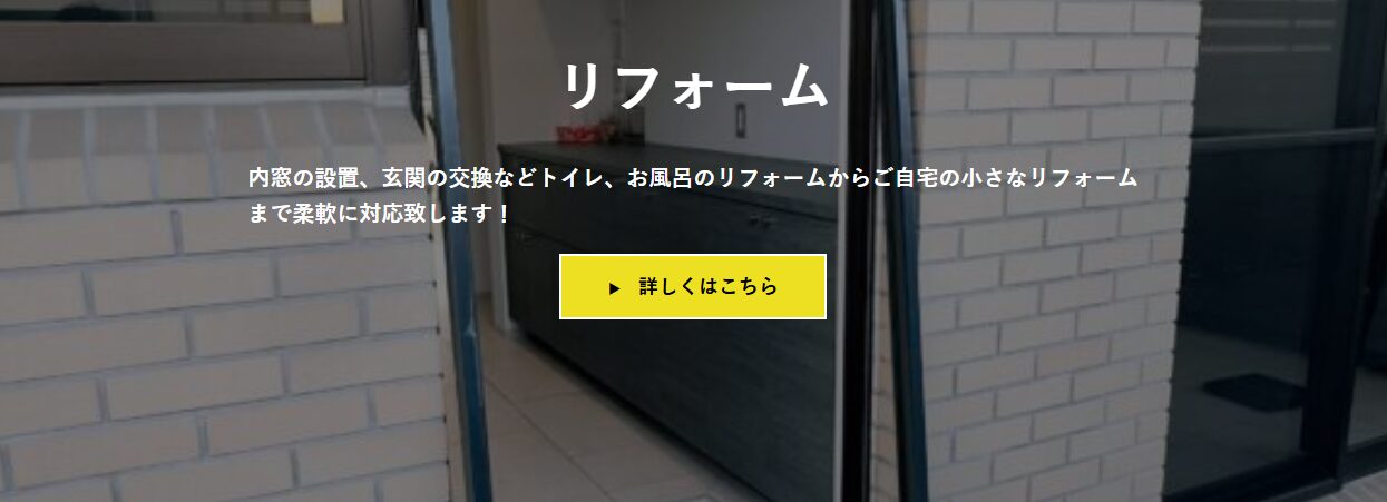 有限会社ホクギのホームページ
