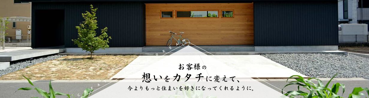 アース　株式会社のホームページ