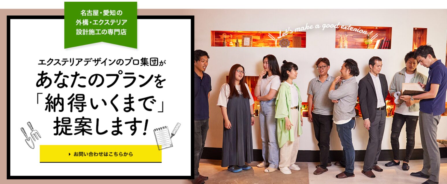 株式会社タクミテーブルのホームページ