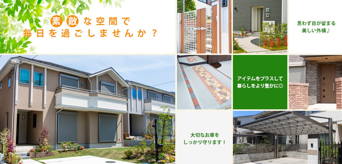 株式会社ケンショウのホームページ