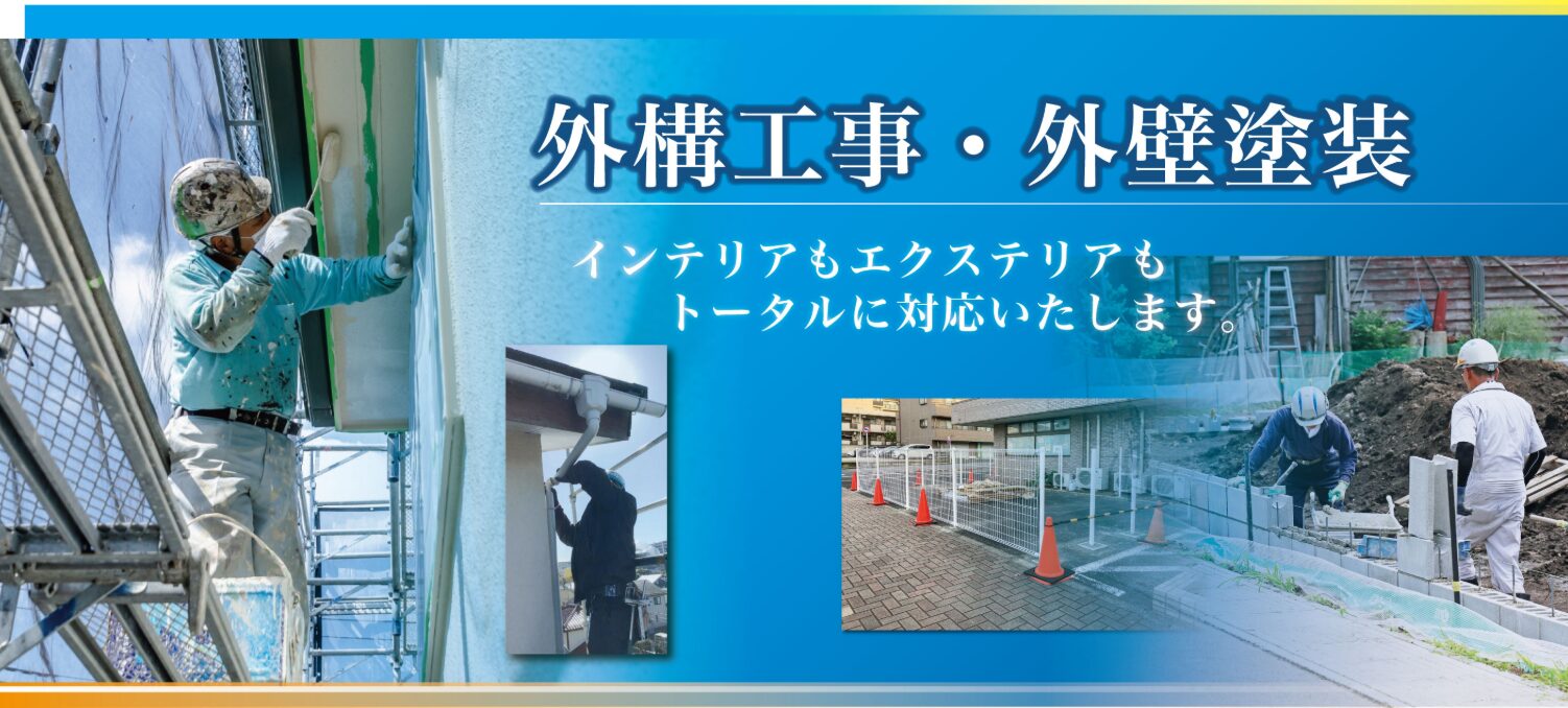 株式会社マルクのホームページ