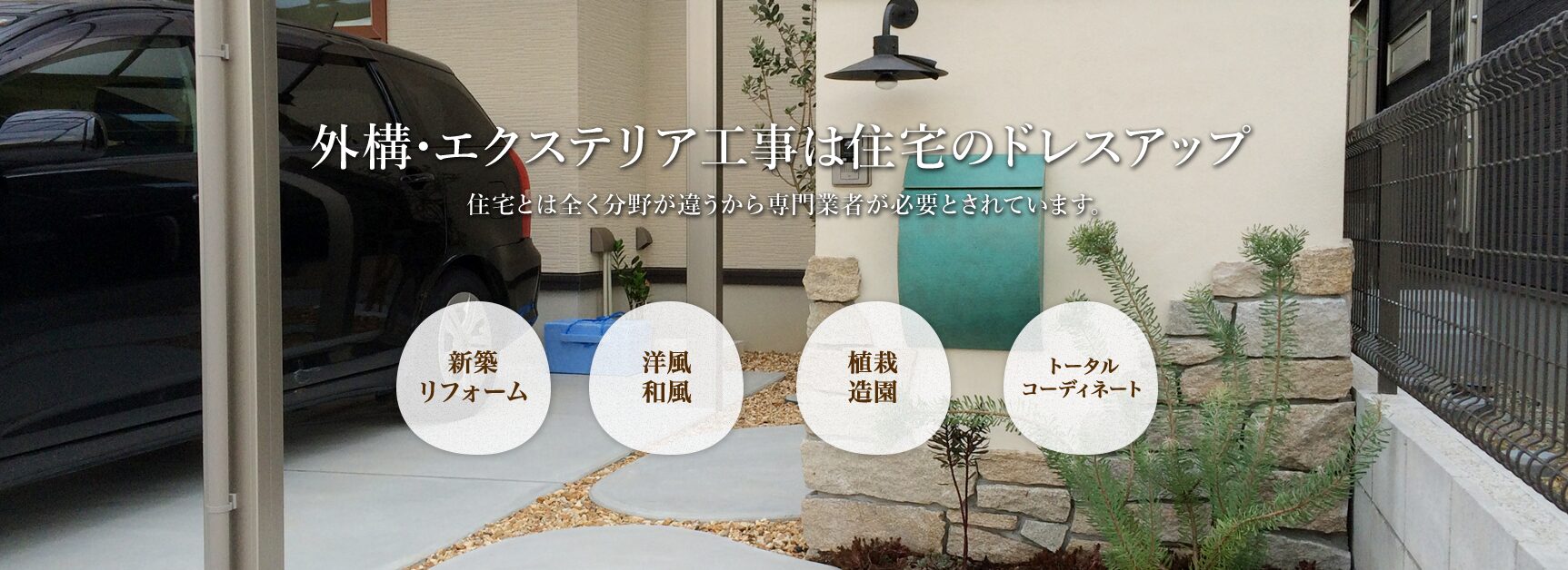 株式会社NONOHANA のホームページ