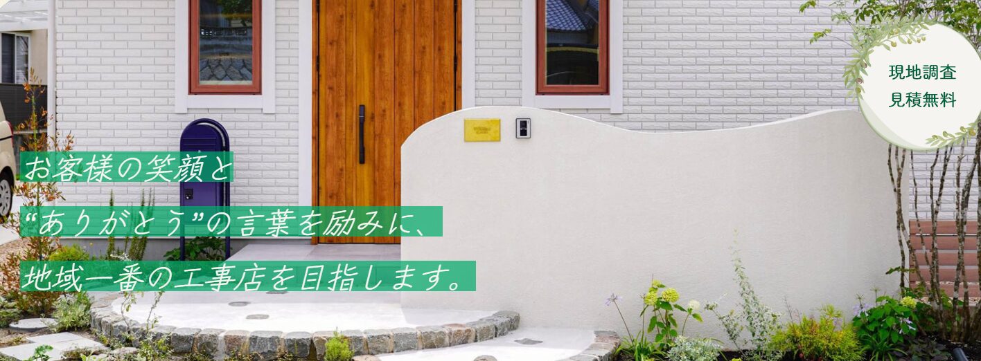 株式会社 北浦商会のホームページ