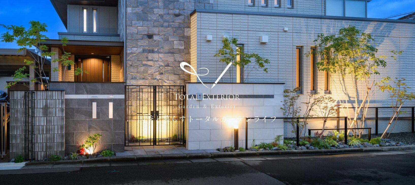 株式会社グリーン企画のホームページ