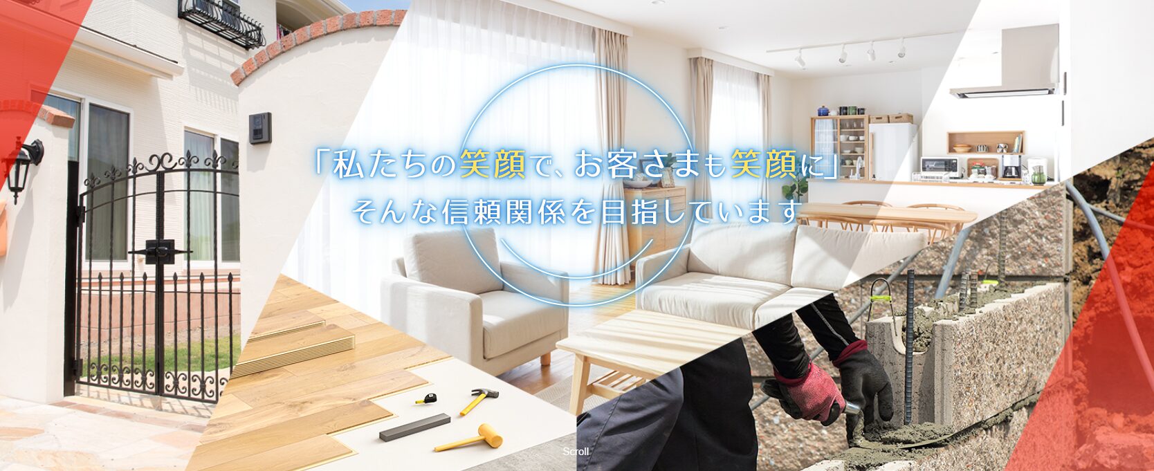 ハヤシ工業株式会社のホームページ