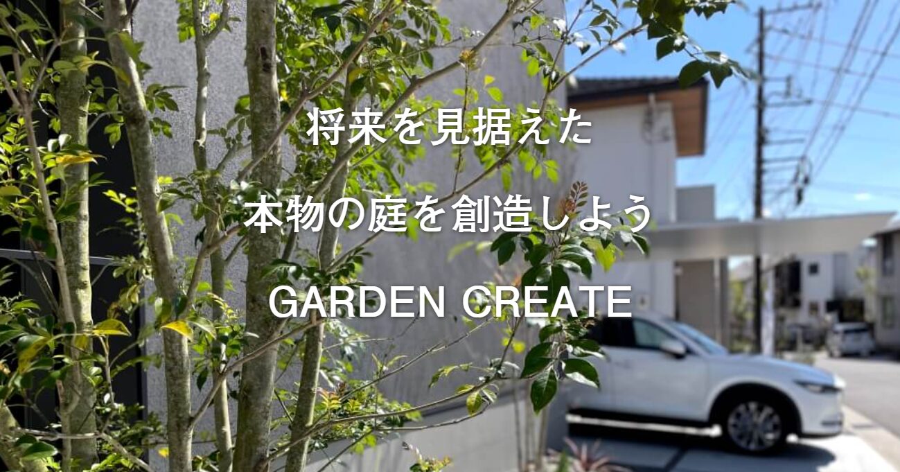 株式会社ジーアートのホームページ