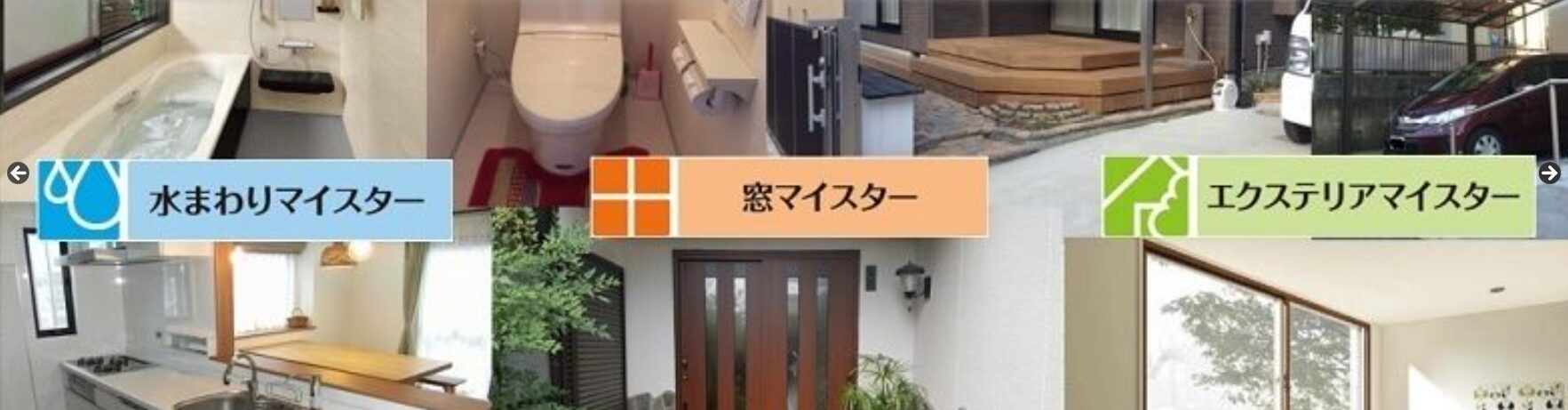 株式会社 雅デザインホームのホームページ
