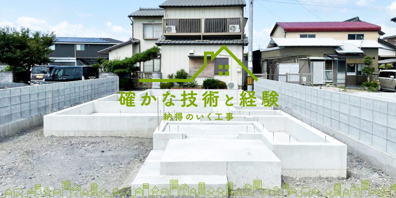 有限会社竹林建工のホームページ
