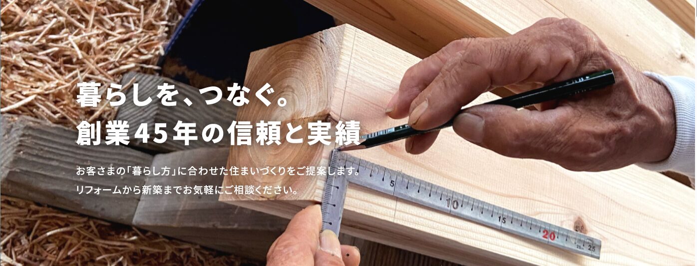 株式会社GALOのホームページ