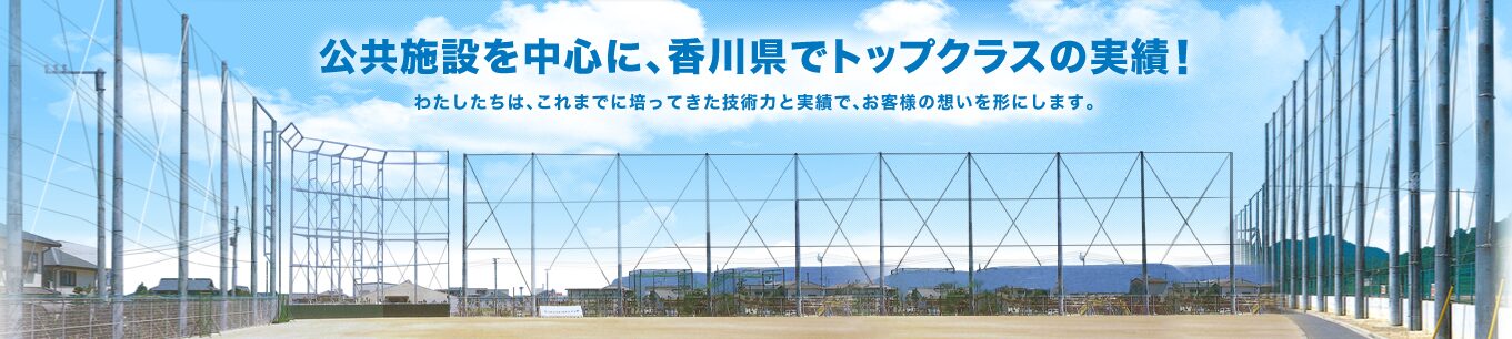 株式会社 松岡工務店のホームページ