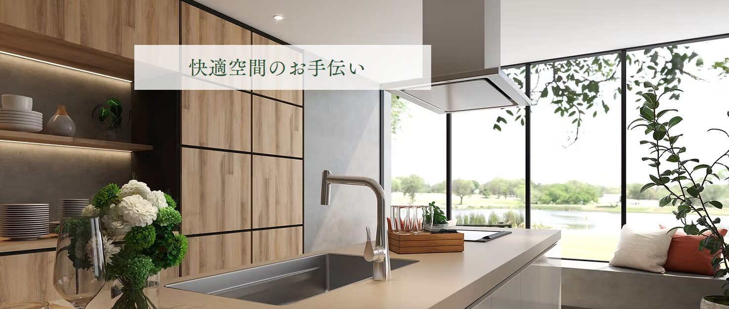 有限会社 馬場建材店のホームページ