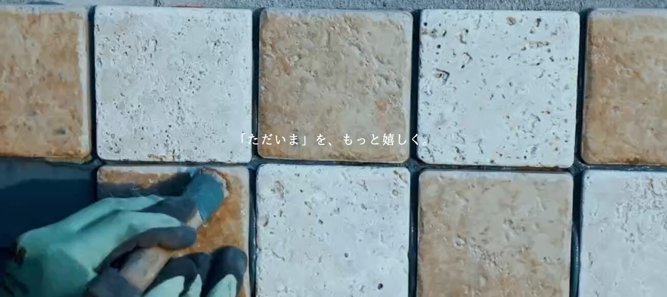 株式会社ベール・ファクトリーのホームページ