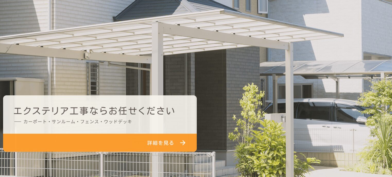 株式会社システムライフのホームページ