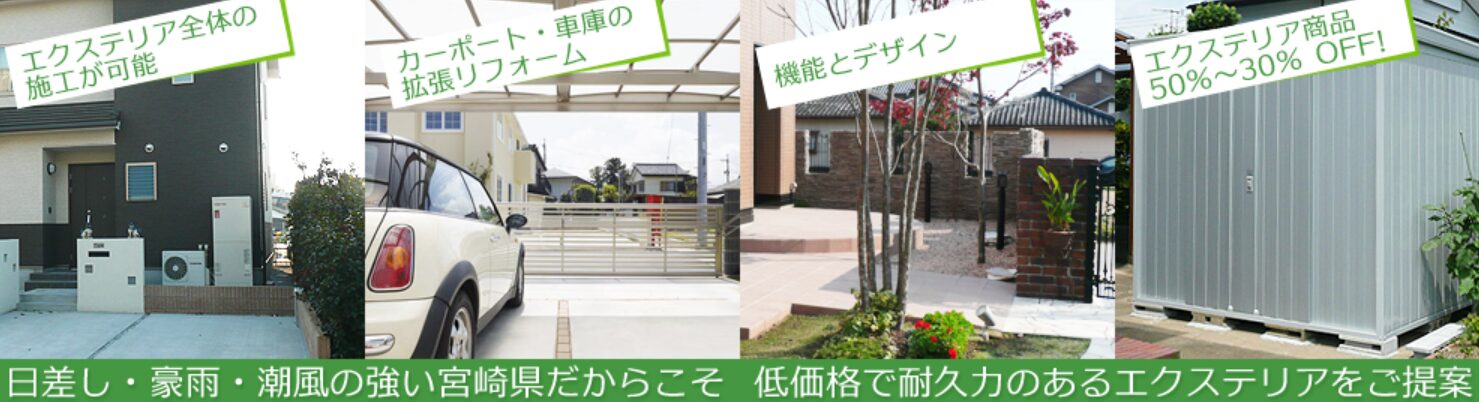 アイエイホームのホームページ