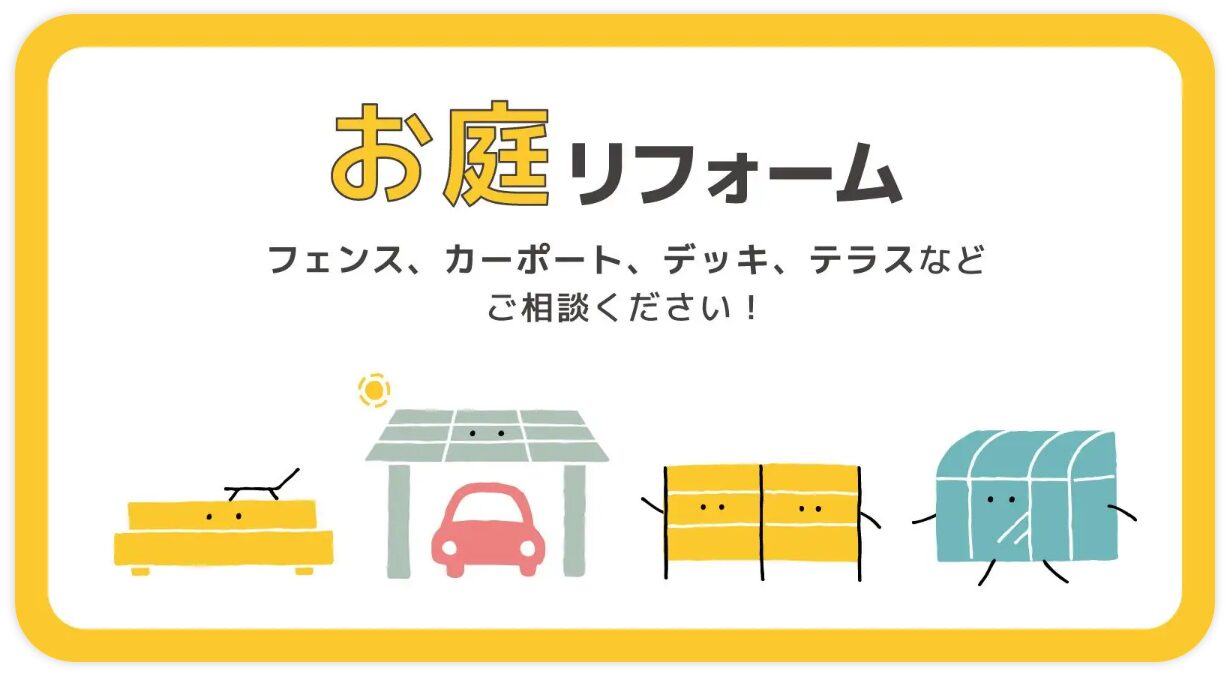 株式会社フォースター九州のホームページ
