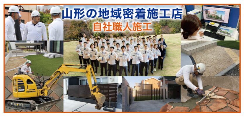池田土研 ・池田塗研 ・IKEDAリフォームのホームページ