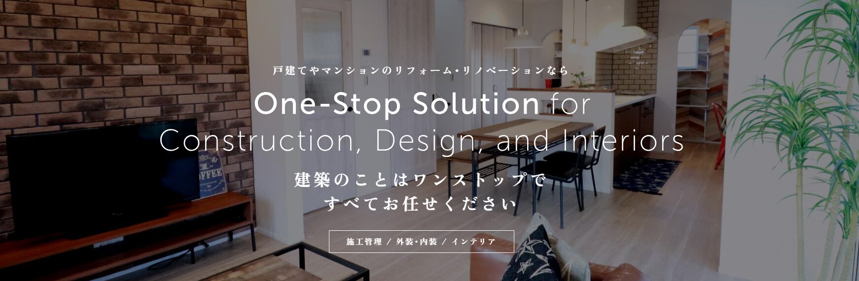 有限会社オール・パーパスのホームページ