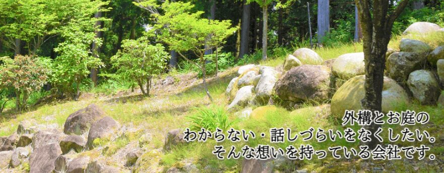 有限会社 ミカタ建装のホームページ