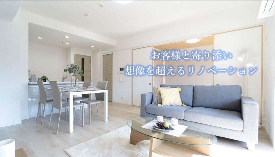 ゆうきホーム株式会社のホームページ