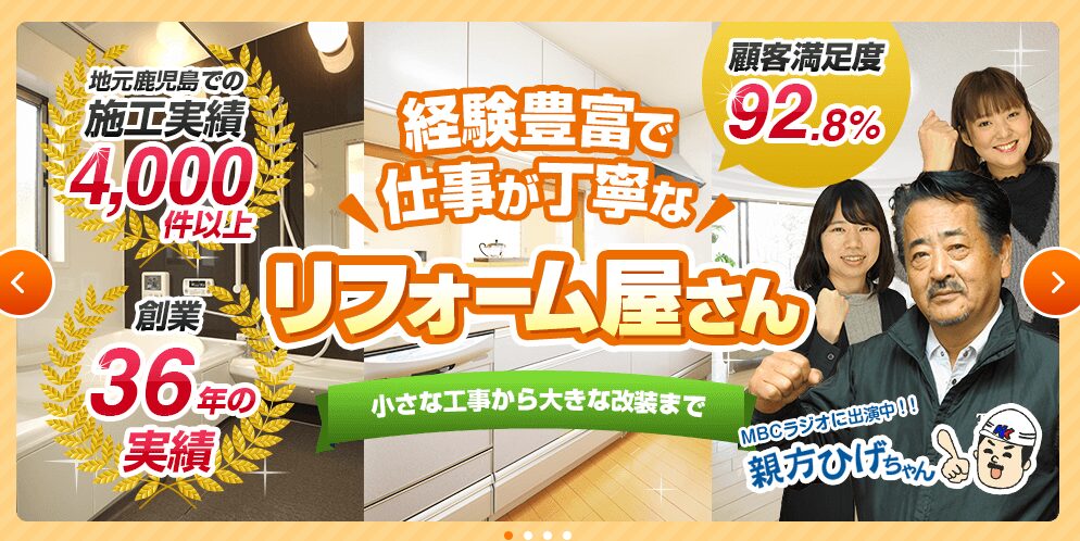 有限会社 西谷工業のホームページ