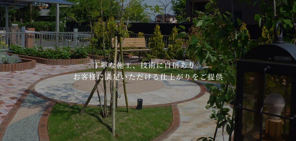 株式会社吉川工業のホームページ