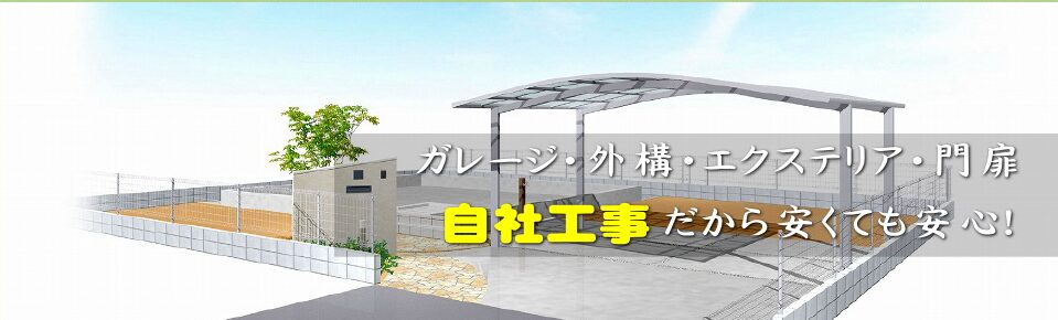 新苑 （しんえん）のホームページ