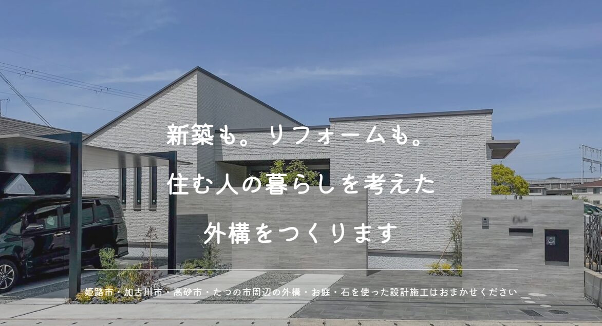 株式会社ダイヤモンドストーンのホームページ