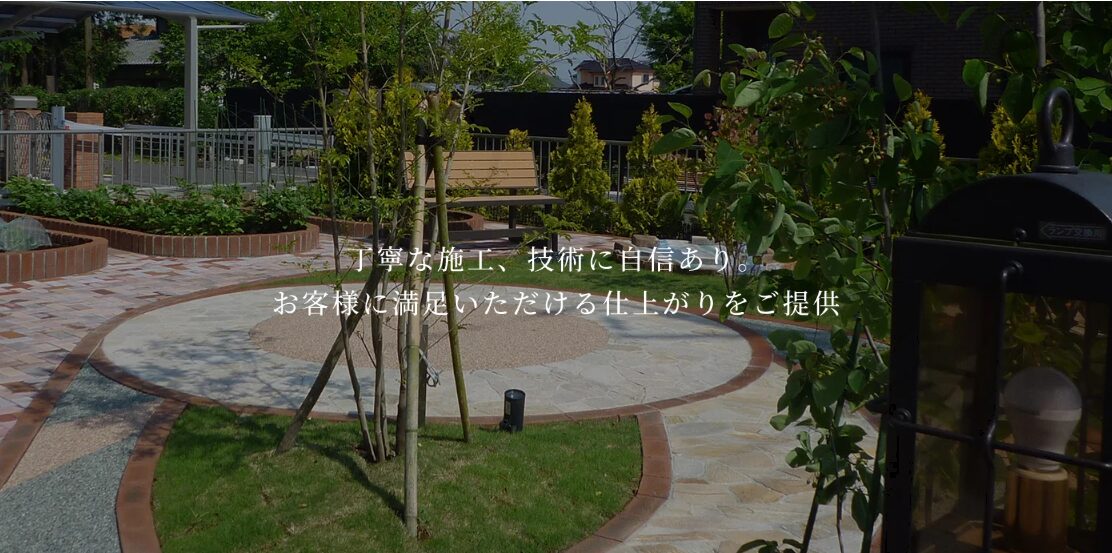 株式会社吉川工業のホームページ
