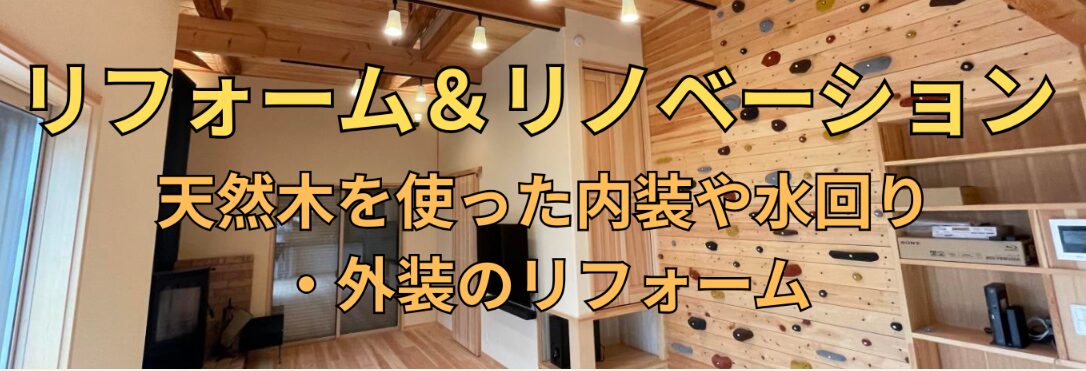 夢ハウスPB株式会社彩建コーポレーションのホームページ