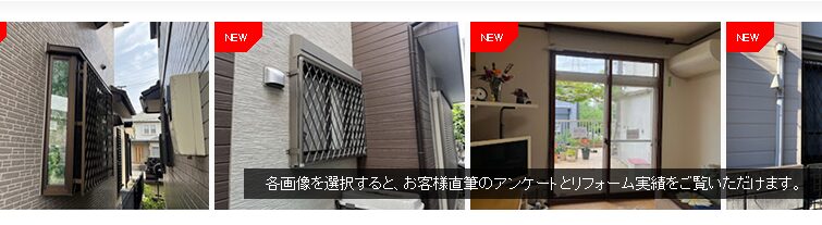 株式会社 ところざわ産業のホームページ