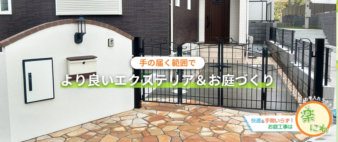 藤原ブロックのホームページ