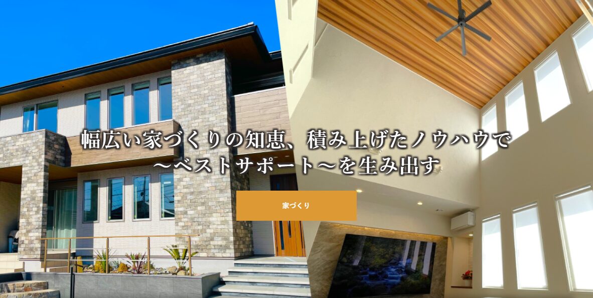 株式会社imayamaのホームページ