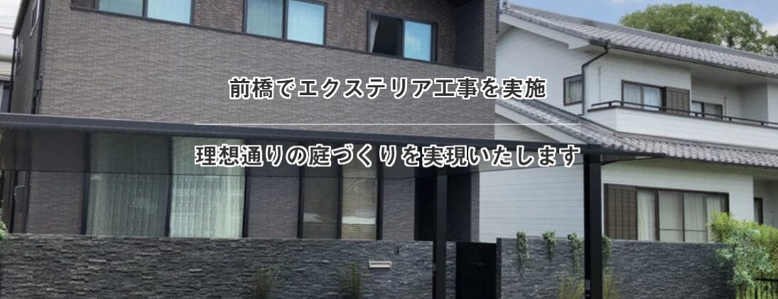遠藤工業株式会社のホームページ