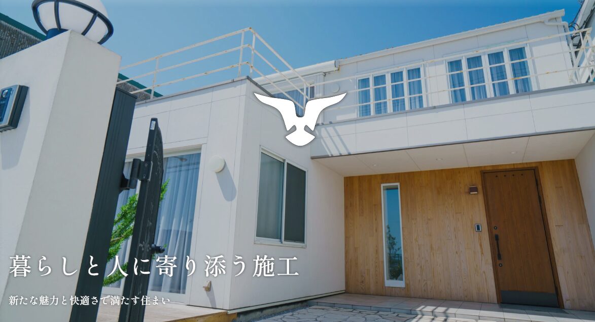 株式会社徳田住建のホームページ